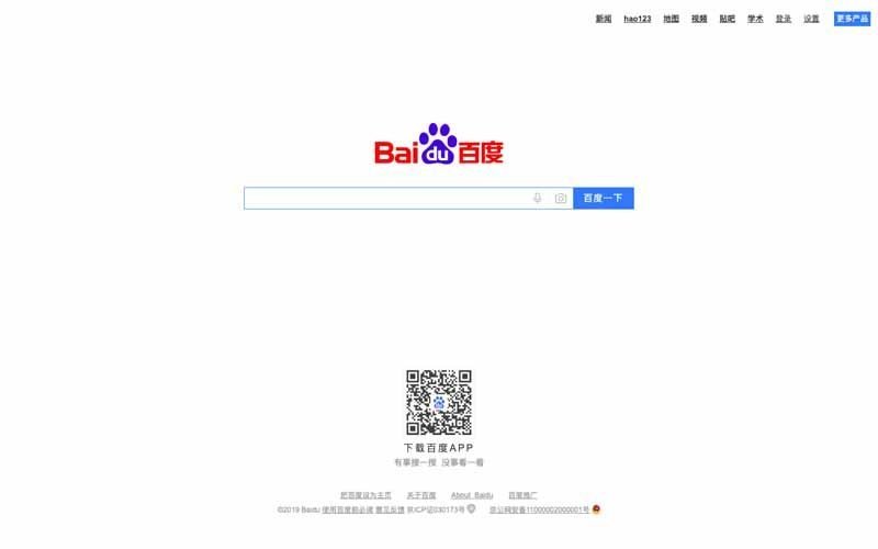 Baidu