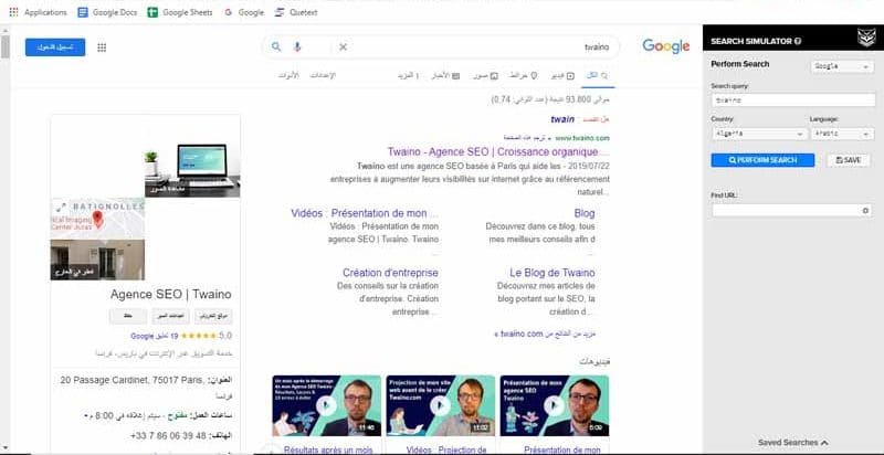 exemple de resultats que peut produire SEO Search Simulator