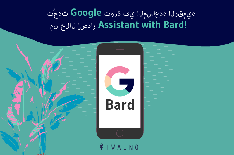 A Google revoluciona a assistência digital com o lançamento do Assistente com Bard
