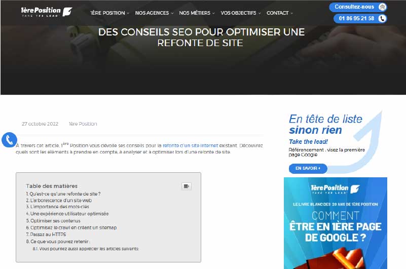 Blog | 1ere Position