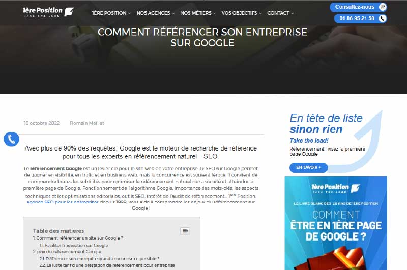 Blog | 1ere Position